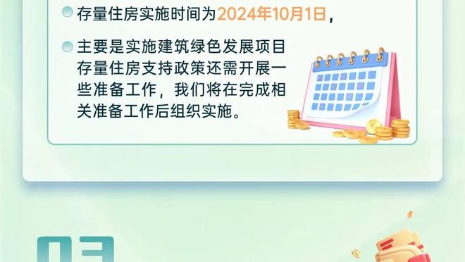 彼得堡联总监：若伊万-托尼以一亿镑转会，我们能拿到超1000万镑